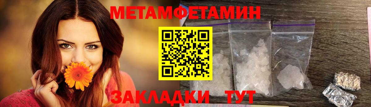 Amphetamine Premium  Амфетамин  АМФ  Вход с VPN  Ливны 