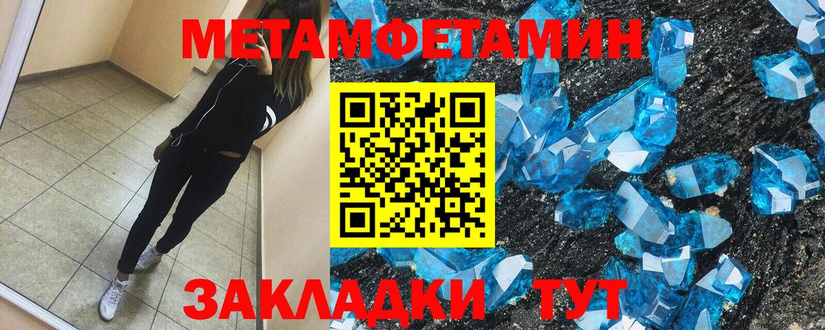 АМФЕТАМИН VHQ Ливны