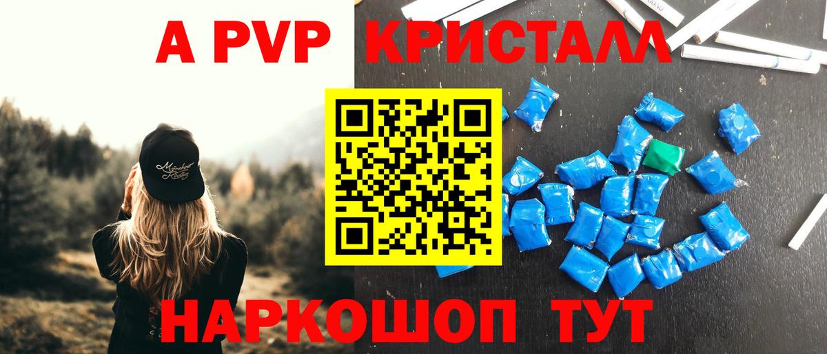 Ливны  Альфа ПВП мука  Вход с VPN 