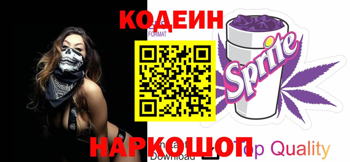 Марихуана  Ливны  Лсд 25  КОКАИН  Гашиш  Меф МЯУ МЯУ кристаллы  Вход с VPN 