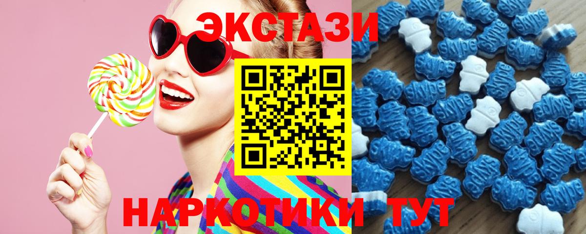 MEGA маркетплейс  Экстази  Ливны  Вход с VPN  нарко площадка как зайти  продажа наркотиков  Экстази 280 MDMA 