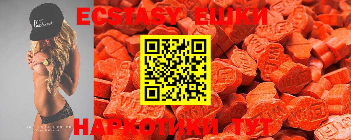 Ecstasy бентли Ливны