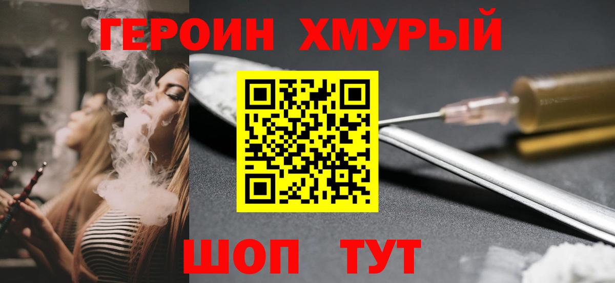  КОКАИН Ливны