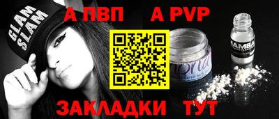 Альфа ПВП Изобильный