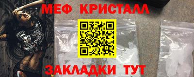 кокаин Ирбит