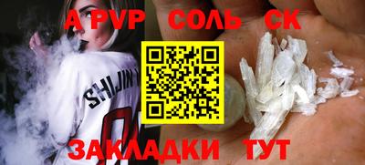 кокаин Ирбит