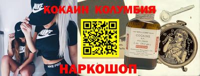 кокаин Ирбит