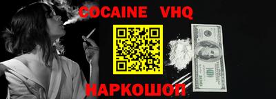 MDMA Premium VHQ Ипатово