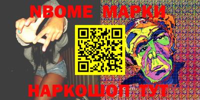 кокаин Ирбит