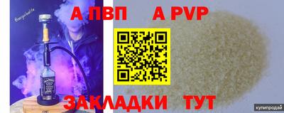 Альфа ПВП Изобильный