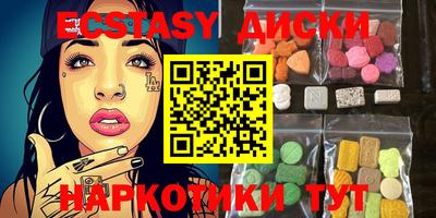 кокаин Ирбит