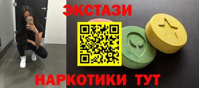MDMA Premium VHQ Ипатово