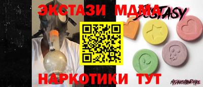 MDMA Premium VHQ Ипатово