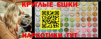 кокаин Ирбит