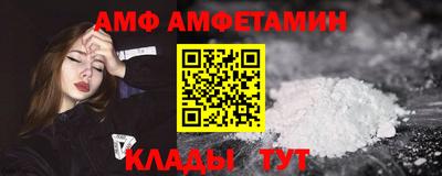MDMA Premium VHQ Ипатово