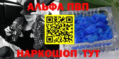 Альфа ПВП Изобильный