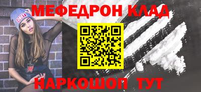 кокаин Ирбит
