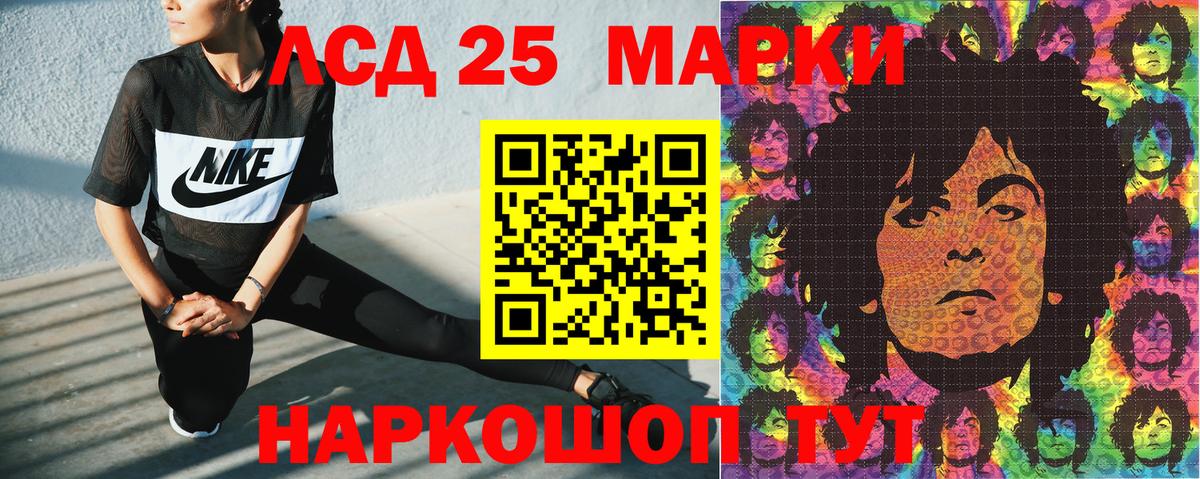 Марки N-bome 1,5мг Ливны