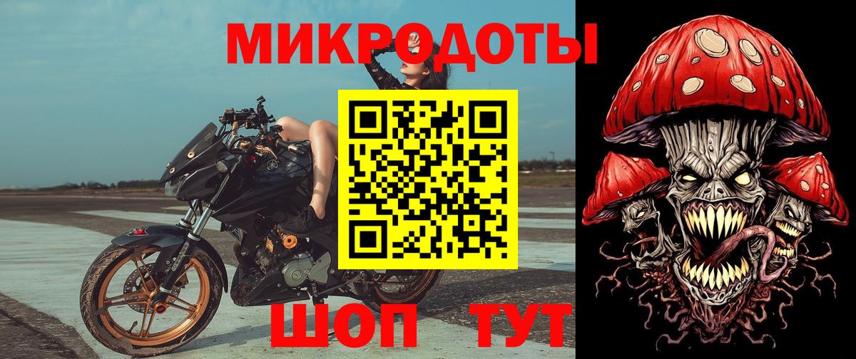 Галлюциногенные грибы мицелий Ливны