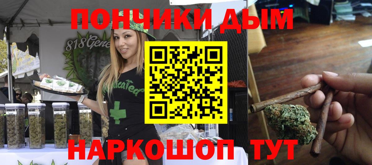 Марихуана конопля  Марихуана индика  Бошки марихуана индика  МАРИХУАНА тримм  Вход с VPN  Ливны 
