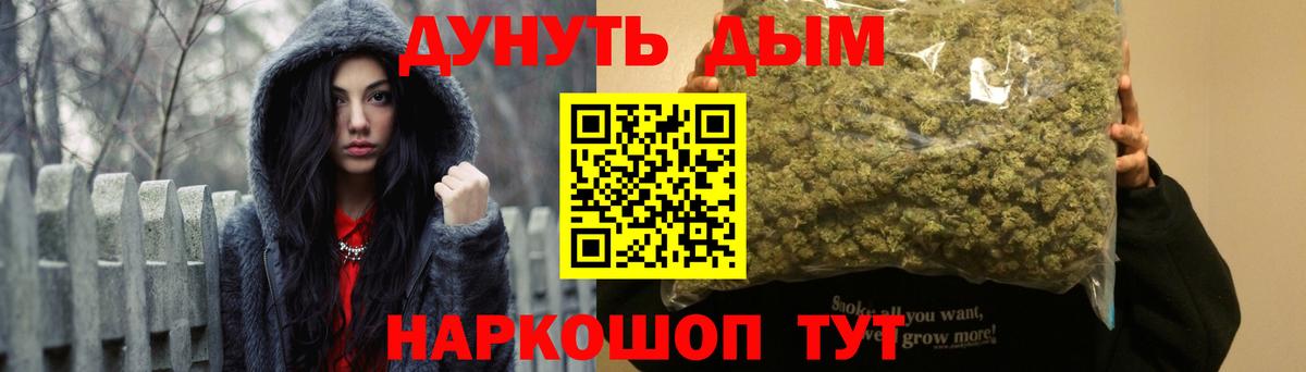 Канабис гибрид Ливны